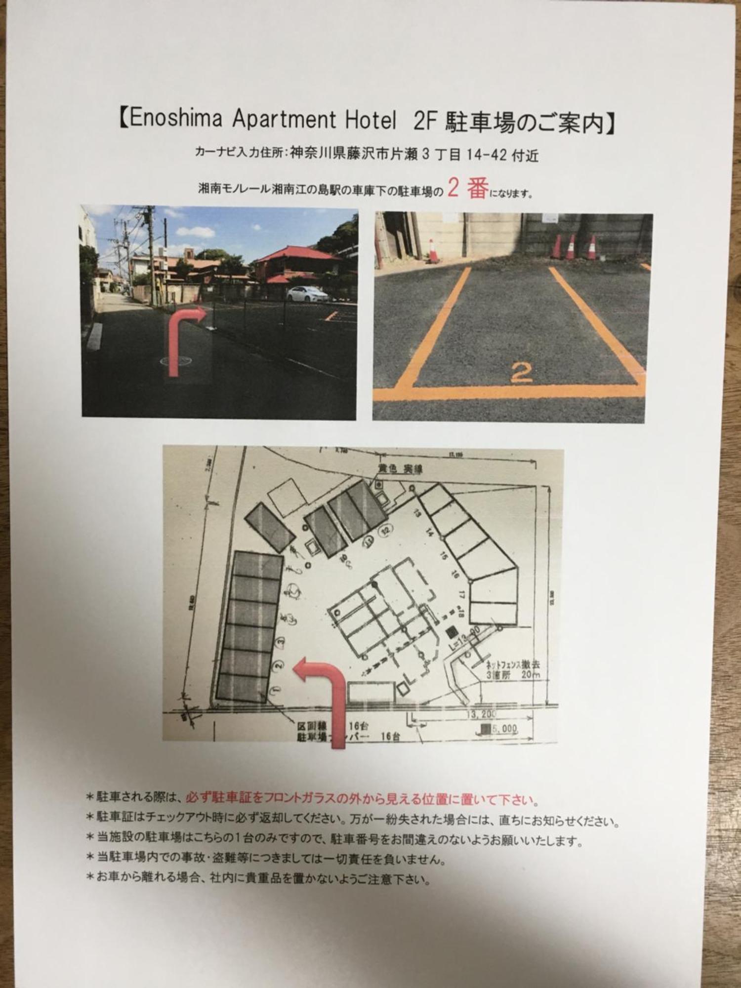 Enoshima Apartment Hotel Fudzsiszava Kültér fotó