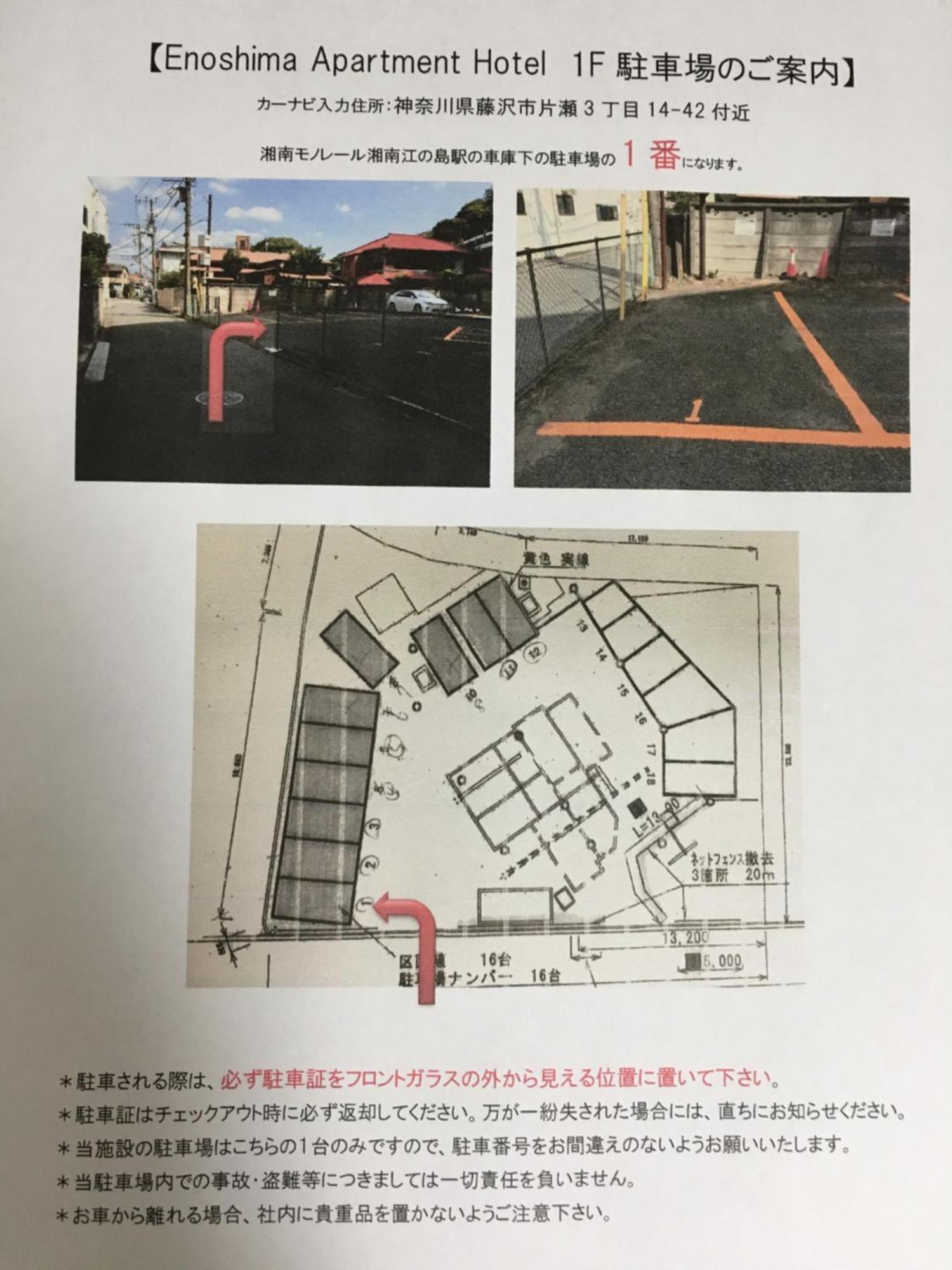 Enoshima Apartment Hotel Fudzsiszava Kültér fotó